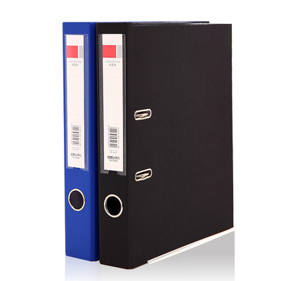 得力文件夹5480快劳夹双2孔