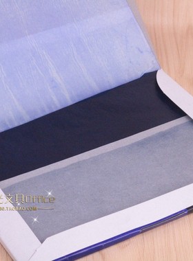 10本包邮16K复写纸222双面复写纸16开复写纸 18.5X25.5CM蓝色复写