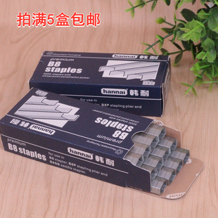 2115拱形针驼背订书针拱背钉 韩耐B8订书钉B8订书针 满5盒 包邮