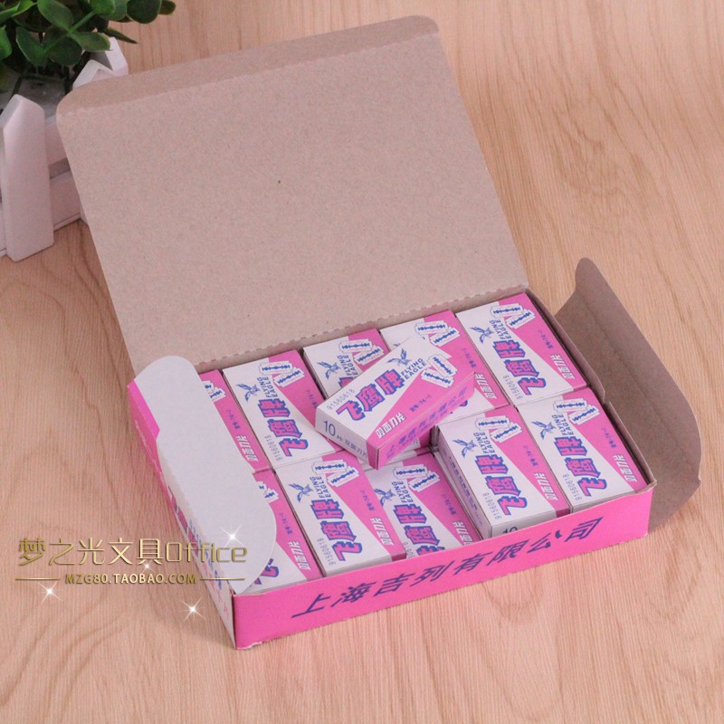 上海飞鹰牌双面刀片74-c 碳钢刀片 飞鹰双面刀片 200片/盒