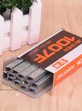 5盒包邮 金神1007F钉枪钉 手动马钉枪 门钉U型钉 大力士737钉枪钉