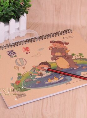 学生用素描本速写本图画本A4A3