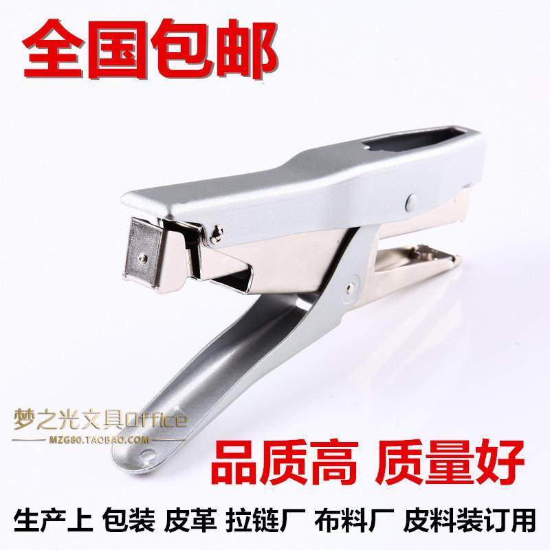 包邮 MAX美克司HP-88手握式订书机 皮革手握订书机 拱形钉订书机|msdalam kategori Kamus elektronik/buku kertas elektronik/alat tulis, mengikat Supplies, stapler - dari Buy2taobao.com untuk memberikan perkhidmatan ejen Taobao profesional membeli