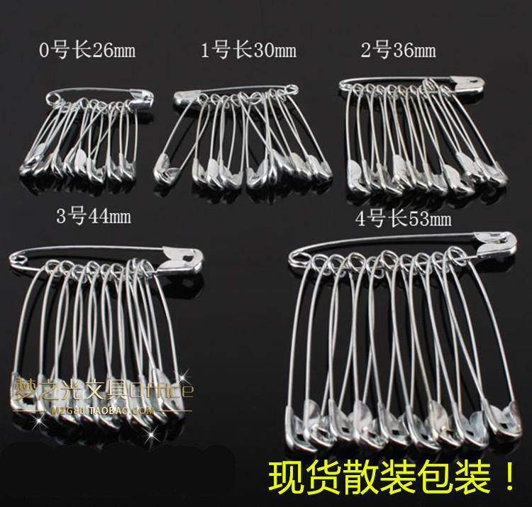 保险别针0 1 2 3 4号镀镍 45MM别针/安全别针/扣针 