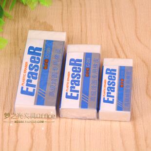 109 209 309 30块 学生橡皮擦 小怪才C 绘图橡皮擦 胶擦 包邮
