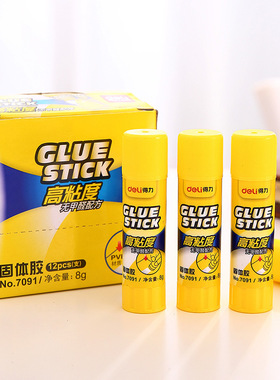得力文具7091固体胶粘性好PVP 8g白色 无甲醛配方胶棒加粘 24支价