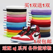 AJ1mid北卡蓝鞋 6男女白黑色高中帮扣碎橙 带黑曜石扁平原装 AJ3