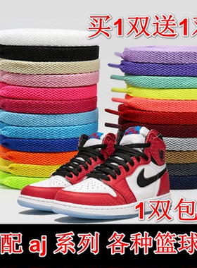 AJ1mid北卡蓝鞋带黑曜石扁平原装AJ3 4 6男女白黑色高中帮扣碎橙