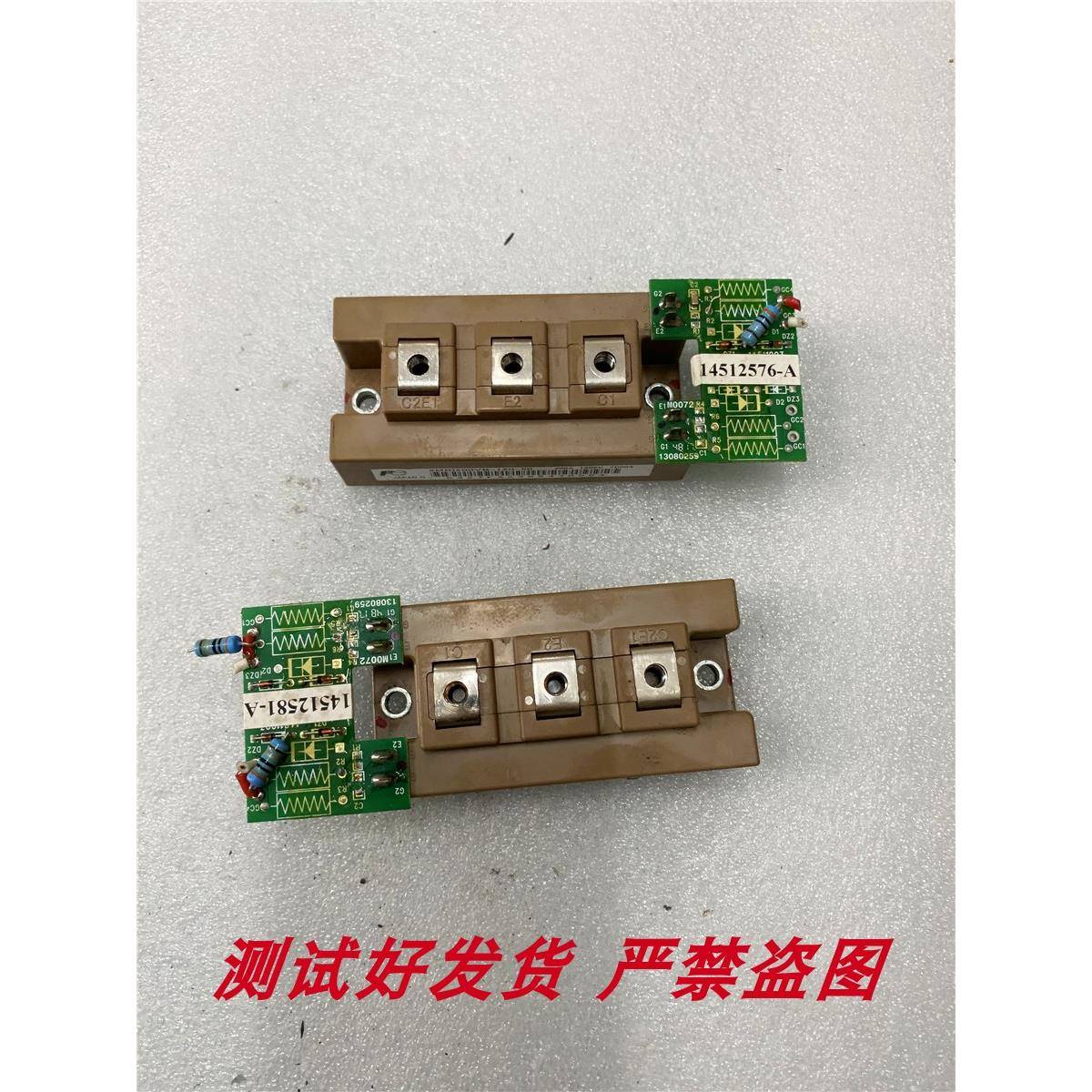 议价2MBI200VB-120-50 2MBI200U4B-120-50 2MBI150VB-120-50 包上