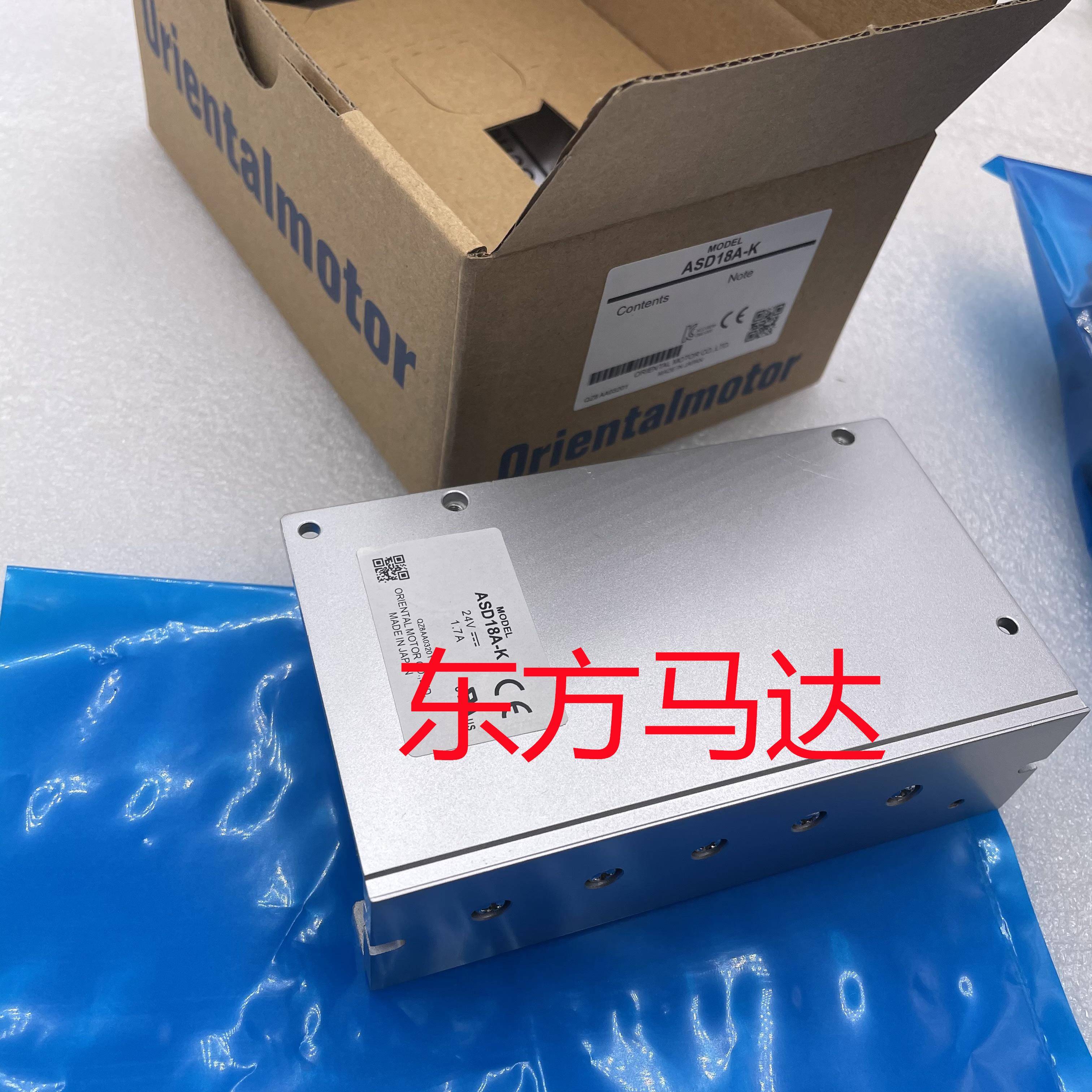议价东方驱动器ASD10A-K ASD10B-K ASD18A-K ASD18B-K