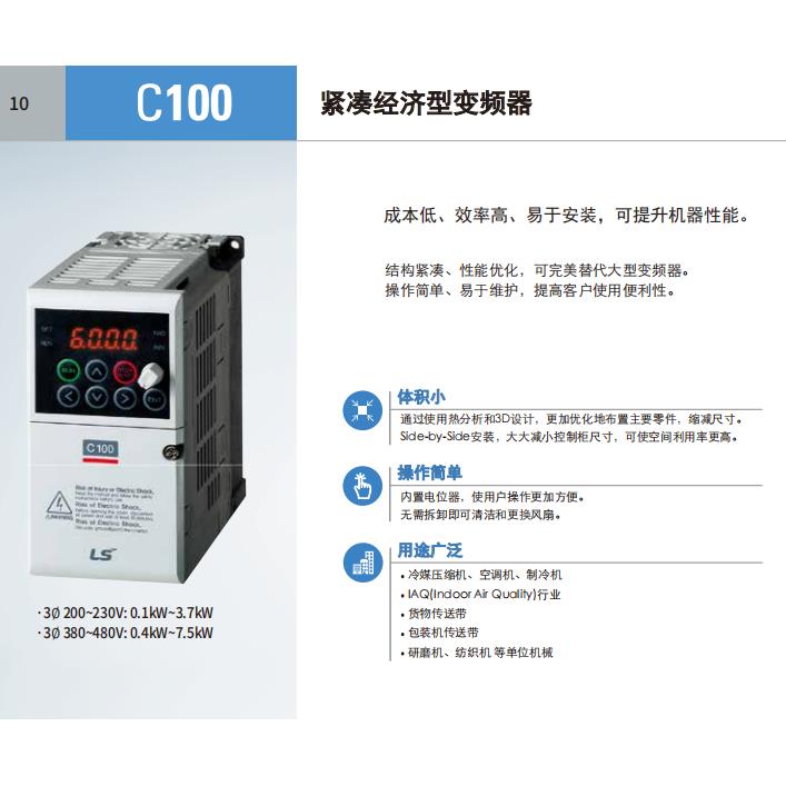 议价韩国LS产电SV4500IS7-4SO.H拉丝机大功率变频器LG全新原装正
