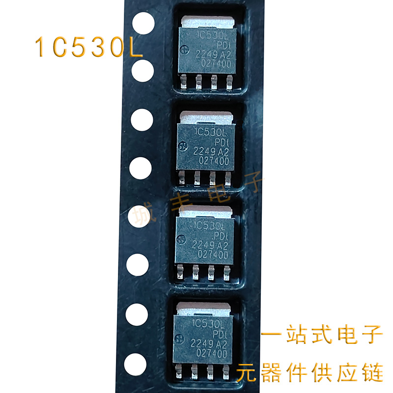 PSMN1R5-30YLC 丝印1C530L SOT669 贴片MOS场效应管 全新原装 电子元器件市场 场效应管 原图主图