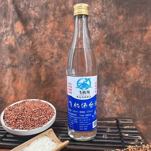 青岛特产飞机场白酒53度500毫升瓶装清香型纯粮食流亭高档口粮酒