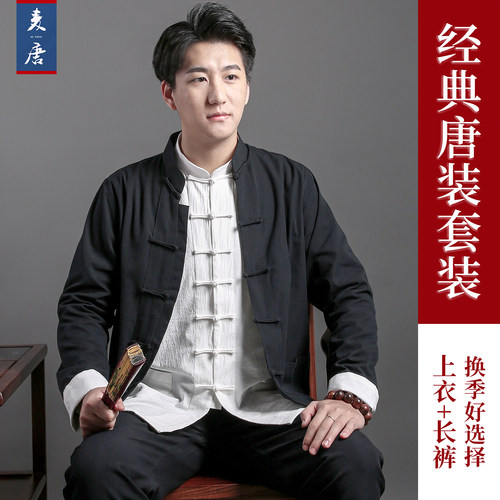 唐装中国风两件套中山装套装民国