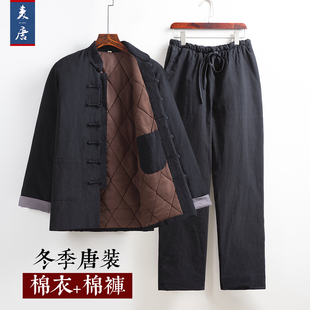 棉裤 冬季 纯棉服爸爸外套夹棉冬装 男中国风唐装 中老年棉衣棉袄套装