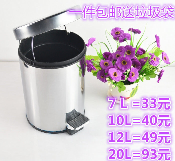 不锈钢垃圾桶脚踩时尚卫生间客厅