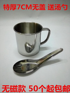 加厚不锈钢口杯 小水杯幼儿园儿童水杯学生杯 50个包邮