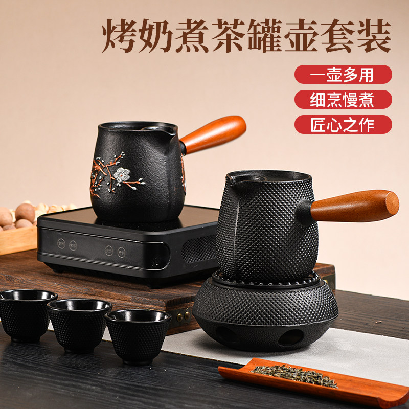 巽火堂手工铁壶烤奶煮茶罐围炉煮茶罐罐茶煮茶器铸铁茶壶侧把壶罐