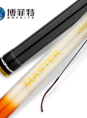 博菲特新款MASTER 20 21 22.5 24 25.5 27 28.5 30米炮竿