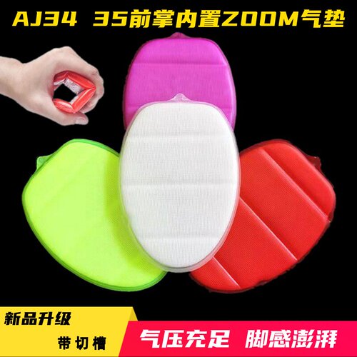 aj3435篮球鞋内置前掌zoom减震