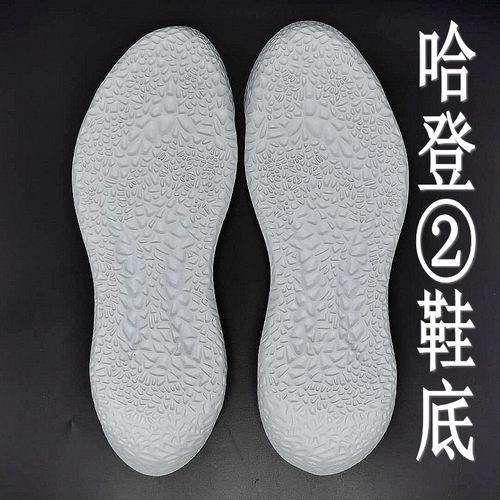 哈登原版加厚耐磨橡胶鞋底防滑贴