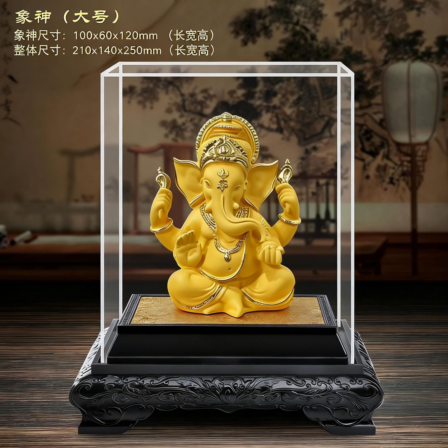 绒沙金象神四臂聚财摆件开业