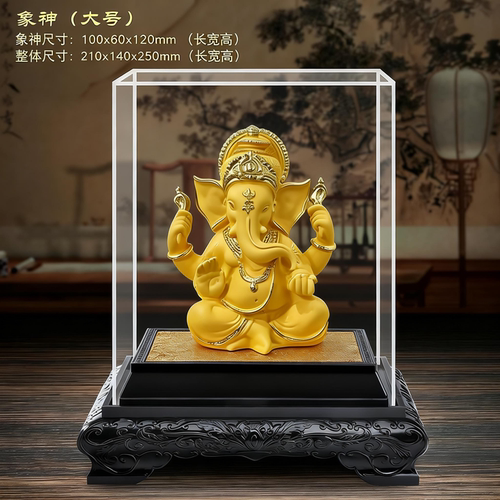 绒沙金象神四臂聚财摆件开业