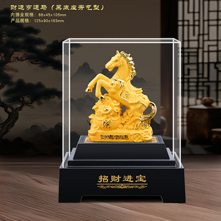 绒沙金马摆件 生肖马 马到成功吉祥如意保险公司开门红礼品工艺品
