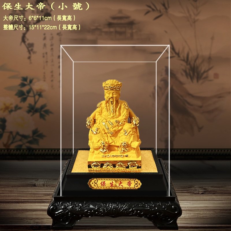 绒沙金保生大帝摆件大道真人医神吴真人家居室内办公神像工艺摆设