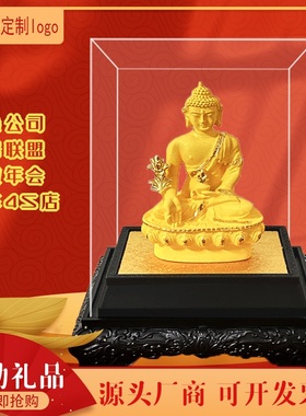 绒沙金摆件药师佛工艺品摆设