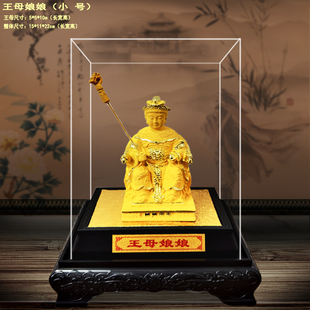 绒沙金王母娘娘摆件手持龙头拐杖王母家居客厅书房树脂工艺品摆设