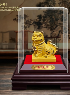 绒沙金虎爷摆件吉祥物客厅