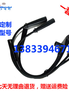 适配东风小康高压分火线分缸线k07k17V07火花塞线465发动机点火线