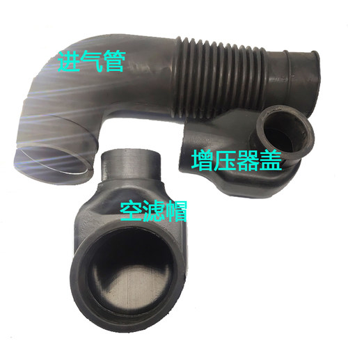 适用于福田皮卡汽车空气进气管萨普4D20空气管空气进气管皮卡胶管