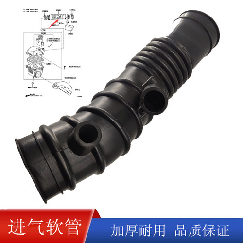 适用锐志皇冠GS300 GRS190 2.5 3.0 3GR 5GR空气滤清器软管进气管