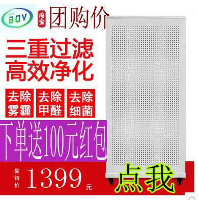 BOV 家用FFU空气净化器新房专业除甲醛风机过滤机组工业除雾霾烟