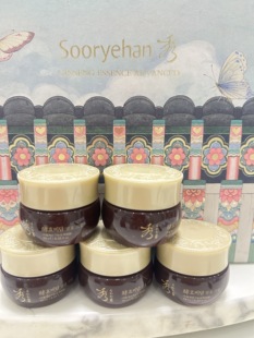 5瓶秀雅韩酵滋养面霜10ml保湿面