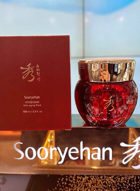 配刮痧板秀雅韩酵滋养紧致睡眠面膜100ml韩国晚间免洗保湿提亮肤