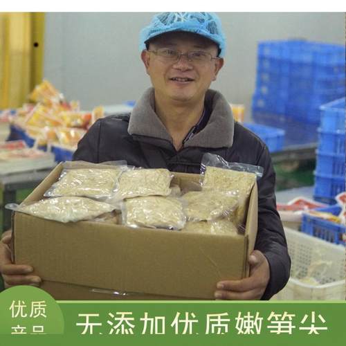 定做无添加优质嫩笋尖250g/包 银鱼笋