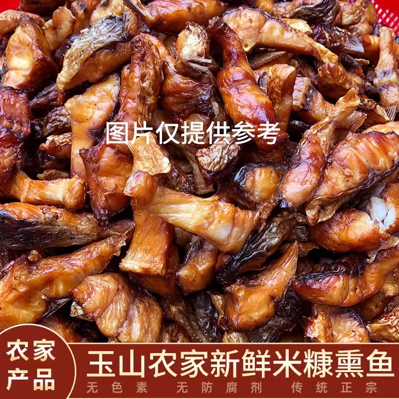 冰鲜发货/老家农家草鱼买过都回购新鲜活鱼熏（收到放冰箱冷冻）,零食/坚果/特产,其它,淘宝优惠券,粉丝福利购,淘宝优惠卷