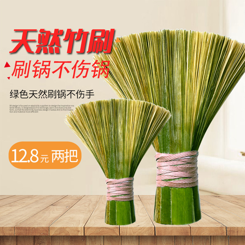 天然洗锅神器刷子厨房用图片