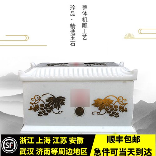 骨灰盒汉白玉黑檀木天然水晶玉石款骨灰盒防潮棺材殡葬品杭州