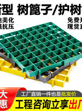 树篦子格栅树池树池树穴盖板