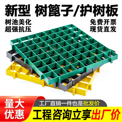 树篦子格栅树池树池树穴盖板