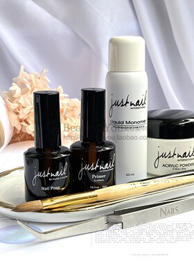 美甲延长水晶粉液套装justnail
