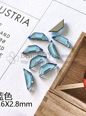 正品美甲钻施华洛世奇奥地利水晶拼钻指甲饰品蓝色2772梯形平底钻
