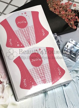 厚实耐用台湾美甲指托Nails
