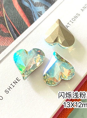 正品SWAROVSKI美甲饰品施华洛世奇奥地利水晶玫红AB彩大歪心4809