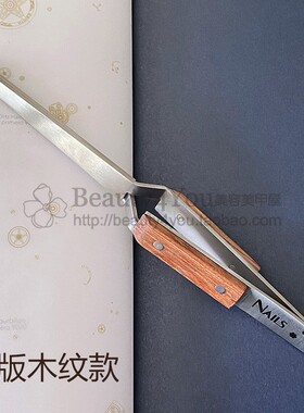 台湾nails美甲水晶甲c多功能