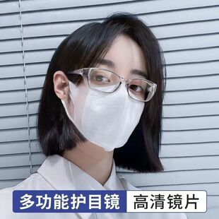 男女防风高清防蓝光防尘防流泪骑行专用护目镜沙灰尘飞溅打磨眼镜